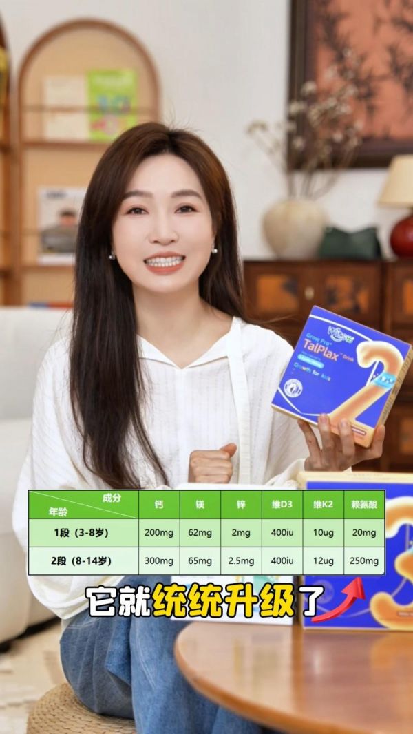 圖說(shuō):年糕媽媽推薦Witsbb健敏思的“三次高”系列營(yíng)養(yǎng)品