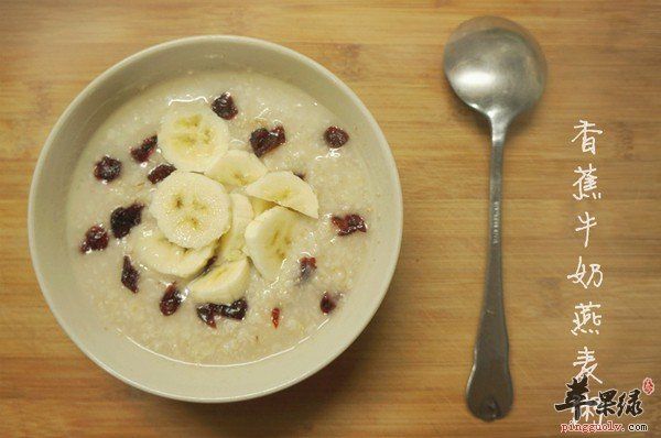 香蕉牛奶燕麥粥