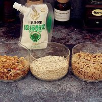 酸奶麥片的做法圖解1