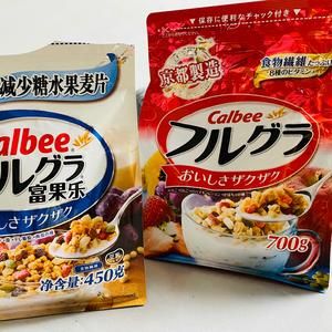 超級好吃的酸奶水果麥片的做法 步驟3