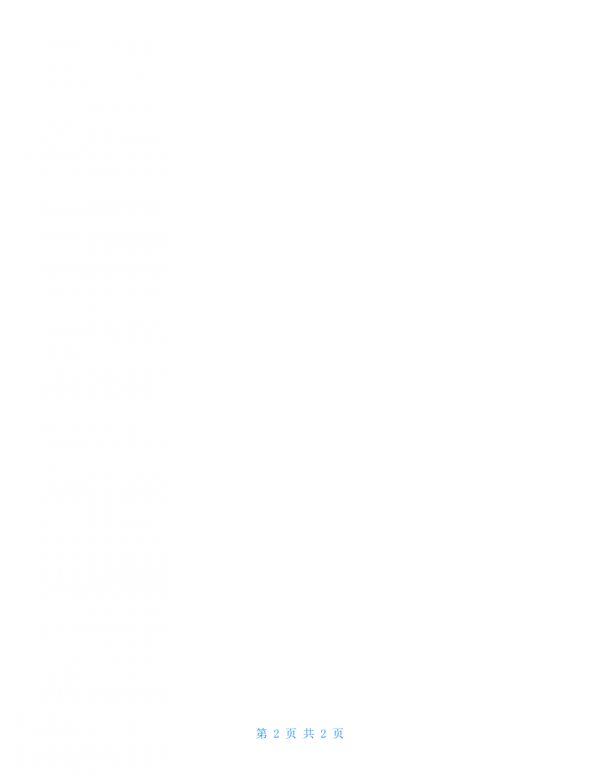 運動養(yǎng)生之健身必須要知道的小常識.doc_第2頁