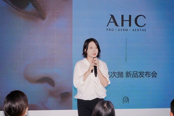 聯(lián)合利華美妝與健康事業(yè)部護(hù)膚品類市場總監(jiān)胡力仁介紹AHC新品