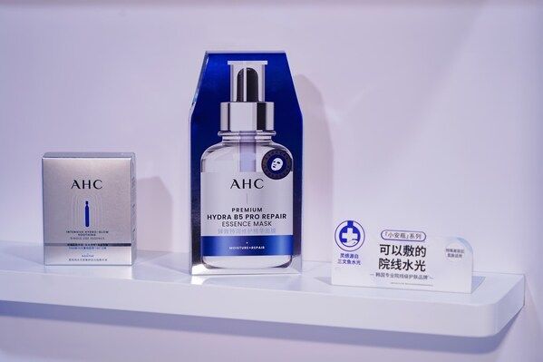 AHC愛和純首發(fā)新品“水光密集舒潤次拋精華液”