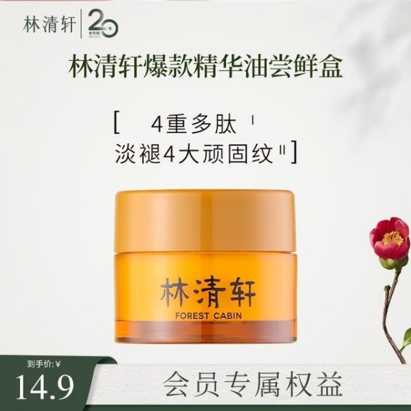 探索肌膚再生奧秘：三步修護面部護膚體驗裝全面測評與深度解析