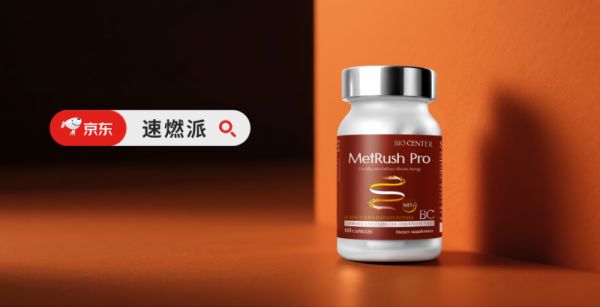 減肥哪個牌子好用？2025熱門減脂產(chǎn)品深度解析，哪款最值得買