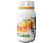 蓬生源多種維生素礦物質(zhì)咀嚼片價格對比 啟醫(yī)生