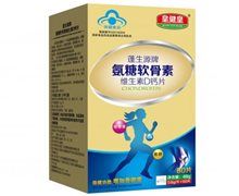 氨糖軟骨素維生素D鈣片價格對比 60片 皇健皇