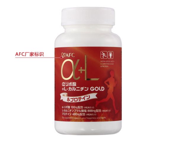 左旋肉堿的作用與功效