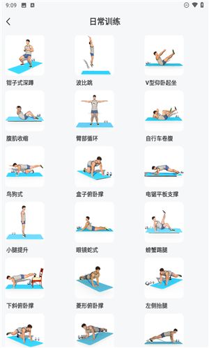 fitness健身食譜運動減肥