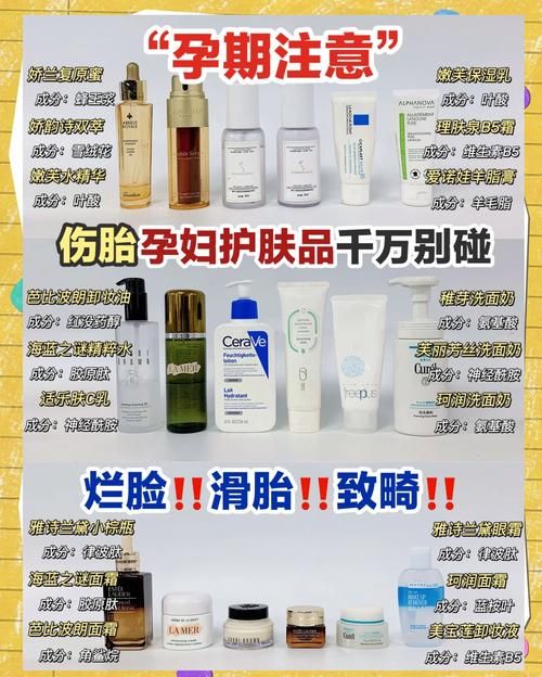 孕晚期護(hù)膚保養(yǎng)怎么做