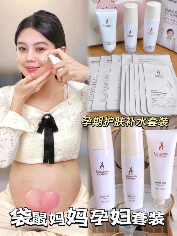 孕晚期護(hù)膚保養(yǎng)怎么做