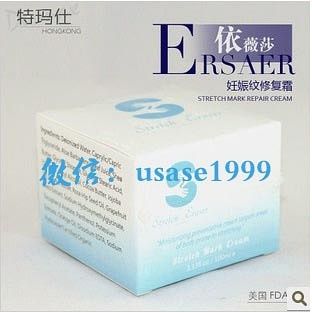 孕期去妊娠紋的產(chǎn)品