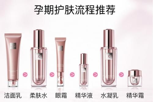 婧麒孕婦護膚步驟