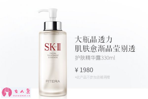 秋冬季孕婦護膚品推薦