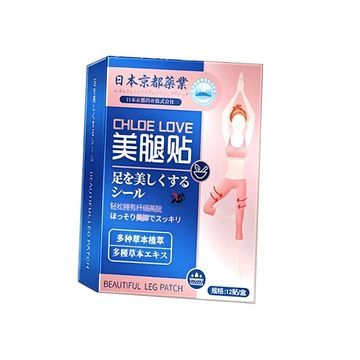 美腿瘦腿神器大腿小腿粗腿減大象腿貼根部內(nèi)側(cè)脂肪消除肌肉頑固型