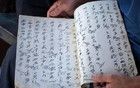一本知青手抄黃書，竟被國圖當成國寶，連哈佛都來求閱