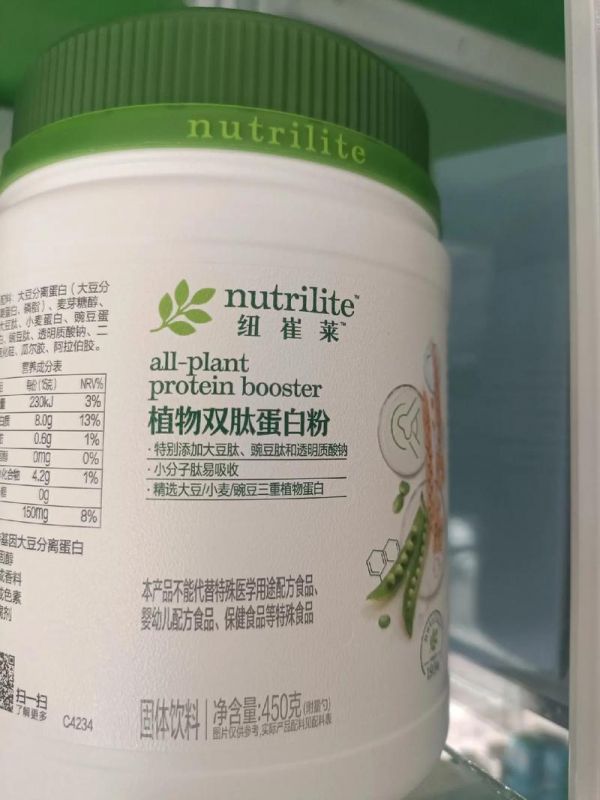 安利減肥產(chǎn)品