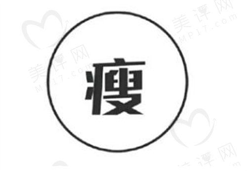 刮油超狠的四種減肥蔬菜