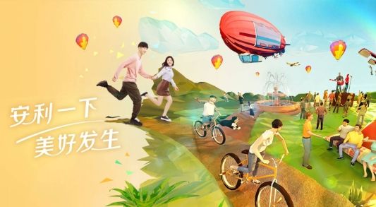 安利濟南體驗館喬遷新址煥新升級