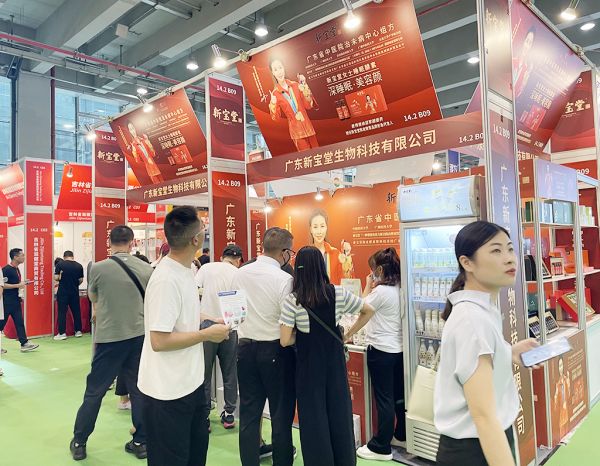 2024大健康展 (8)-1.JPG