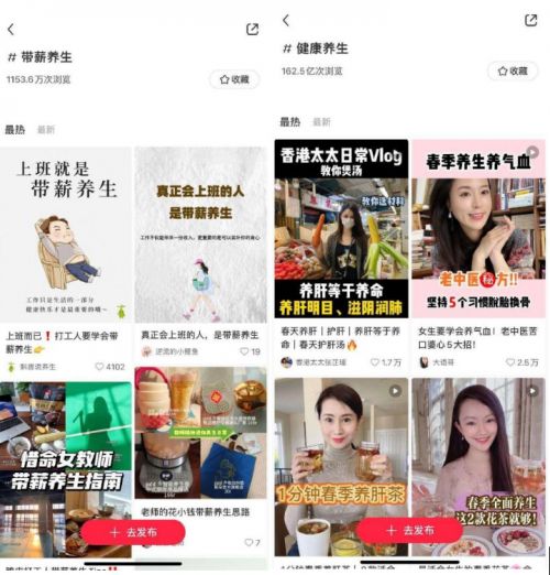 養(yǎng)生趨日常，滋補(bǔ)行業(yè)市場(chǎng)存量預(yù)估470億或還保守？