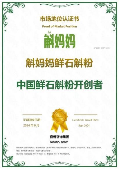 養(yǎng)生趨日常，滋補(bǔ)行業(yè)市場(chǎng)存量預(yù)估470億或還保守？