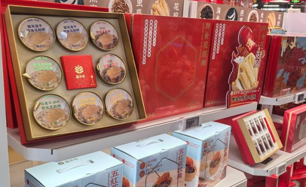 滋補(bǔ)食品禮盒需求上升。 新京報(bào)記者 王思煬 攝
