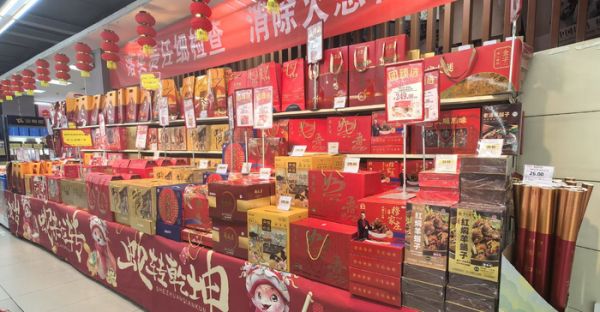 熟食禮盒百花齊放。 新京報(bào)記者 王思煬 攝