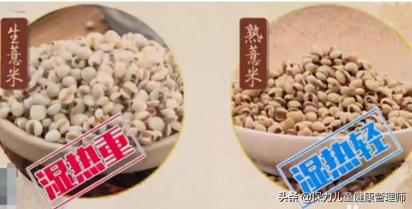 10道祛濕食譜，國醫(yī)大師：原來祛濕也要看不同體質(zhì)