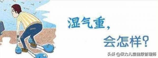 10道祛濕食譜，國醫(yī)大師：原來祛濕也要看不同體質(zhì)
