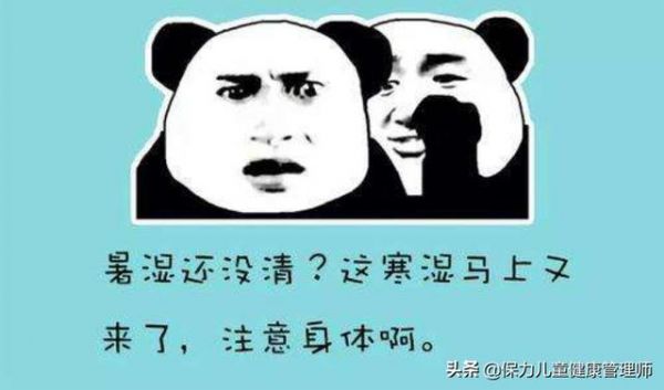 10道祛濕食譜，國醫(yī)大師：原來祛濕也要看不同體質(zhì)