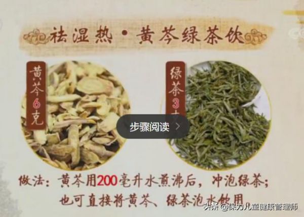 10道祛濕食譜，國醫(yī)大師：原來祛濕也要看不同體質(zhì)
