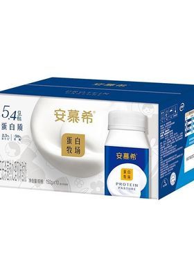 【新品】安慕i希蛋白酸奶150g/瓶裝學(xué)生成人營養(yǎng)早餐