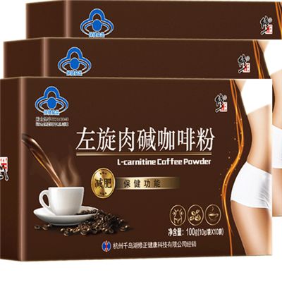 左旋肉堿哪里買 這些渠道才能買到正品