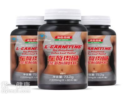 哪個(gè)左旋肉堿好 分享幾個(gè)口碑較好的左旋肉堿品牌