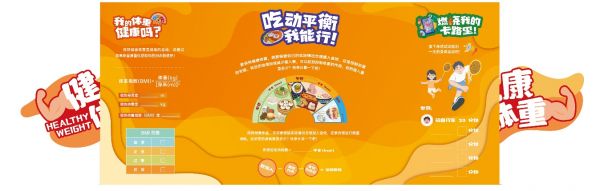 打卡問答,科技制作