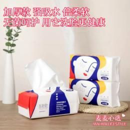 【積分換購(gòu)福利價(jià)丨蘇軟軟洗臉巾】加厚款、強(qiáng)吸水、倍柔軟 避免細(xì)菌滋生對(duì)臉部的影響 用它洗臉更健康！【SRR-X倉(cāng)】【福利產(chǎn)品不支持使用優(yōu)惠】