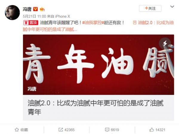 如何拒絕油膩？這份“去油”指南請(qǐng)收好！