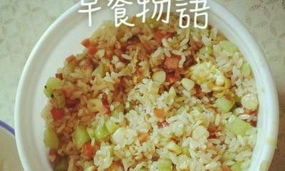 美味家常鮮人參冬菇玉米炒飯（用新鮮食材打造健康美食）