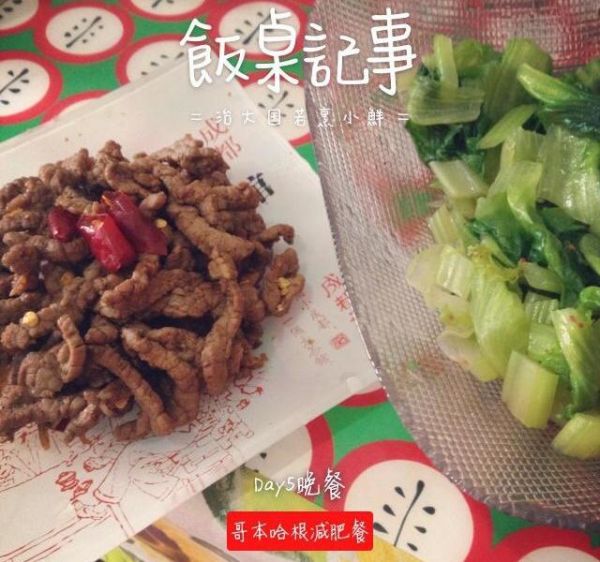 純奶手撕吐司的做法 步驟1