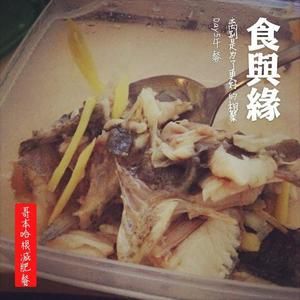 哥本哈根減肥餐單D5的做法 步驟2