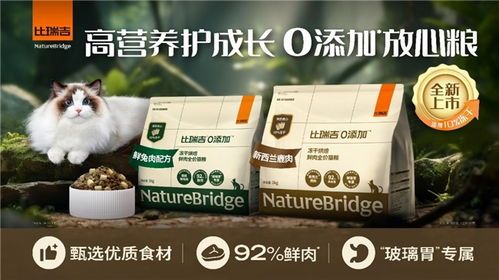 選貓糧，健康優(yōu)先，肥胖遠(yuǎn)離。