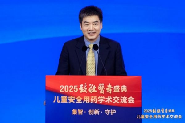 11月30日，中華醫(yī)學(xué)會兒科學(xué)分會候任主委、華中科技大學(xué)同濟醫(yī)學(xué)院附屬同濟醫(yī)院兒童醫(yī)院院長羅小平教授做主題演講。主辦方圖