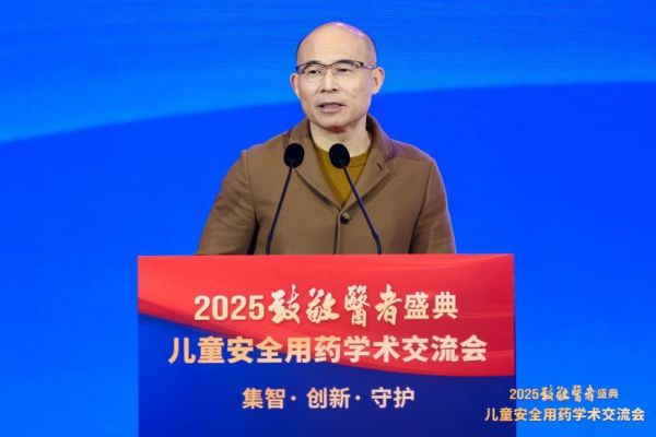 11月30日，金賽藥業(yè)總經(jīng)理、首席科學(xué)家金磊博士在會上做主題演講。主辦方圖