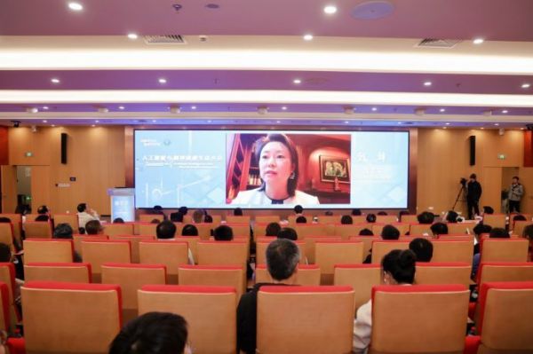 雒芊芊女士作開場(chǎng)致辭