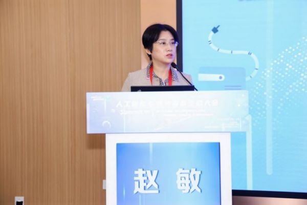 趙敏教授作開場(chǎng)致辭