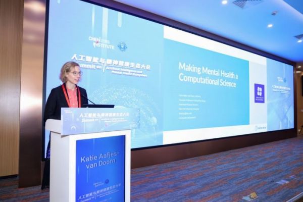 Katie Aafjes-van Doorn 教授