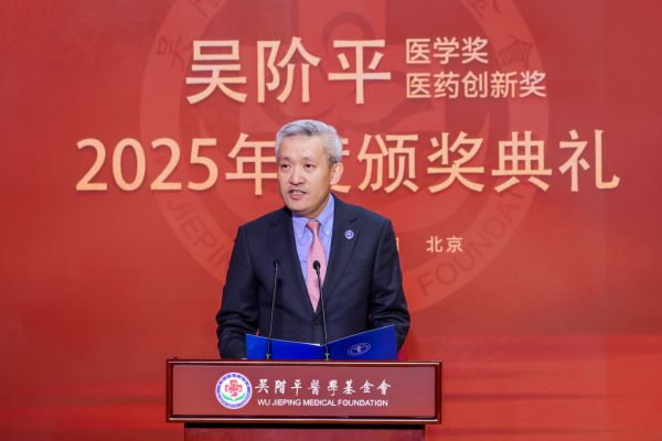 首都医科大学校长张罗致辞