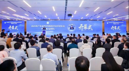 廣東省研究型醫(yī)院學(xué)會(huì)學(xué)術(shù)年會(huì)圓滿(mǎn)落幕，清雷科技“輕量化傳感器+AI”重塑睡眠監(jiān)測(cè)臨床應(yīng)用范式