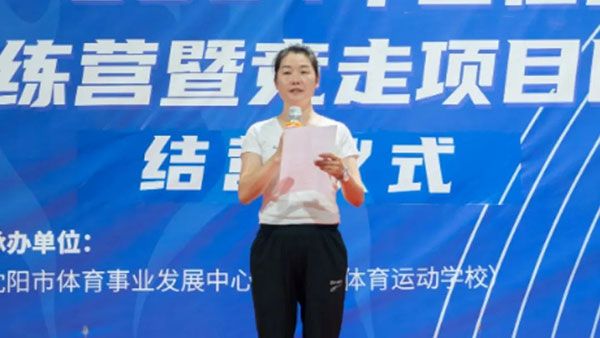 “多威杯”2024年田径后备人才竞走项目训练营暨国少队集训圆满落幕(图3)